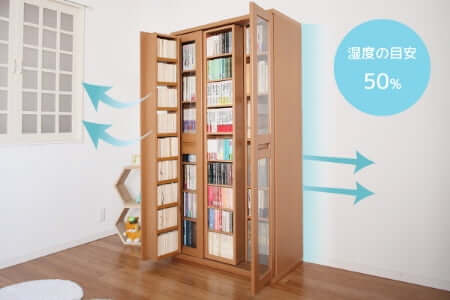 定期的な換気対策