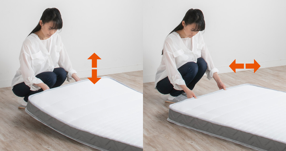 マットレスの両端を持ち、軽く揺らしながら中のコイルを整えてください