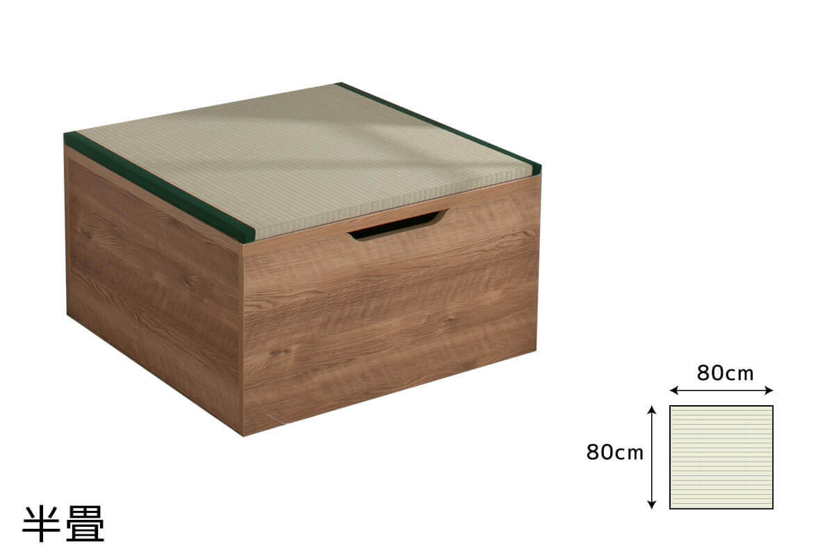 半畳