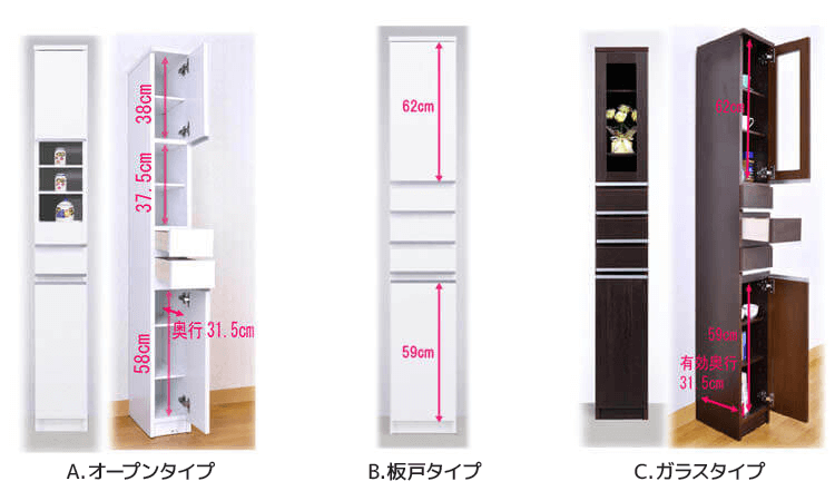 NEWスペースボード